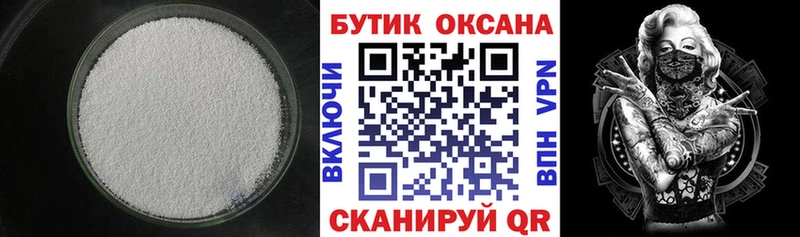 БУТИРАТ BDO Сарапул