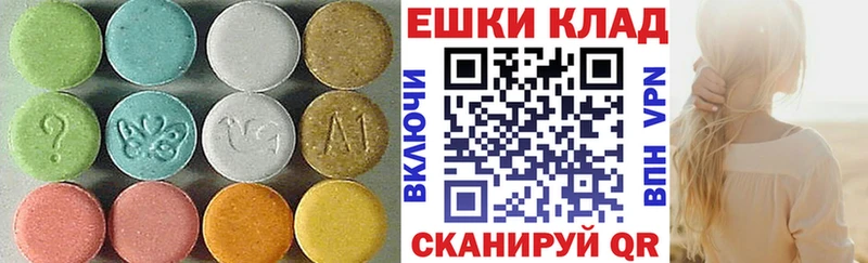 кракен онион Сарапул ЭКСТАЗИ MDMA купить