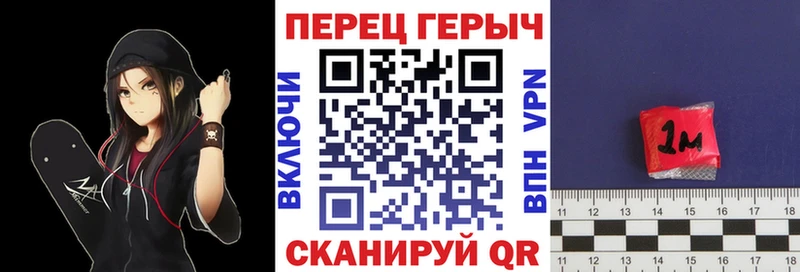 наркотики  даркнет как зайти  ГЕРОИН белый  Сарапул 