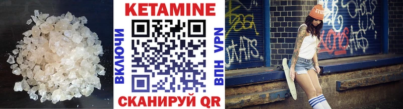КЕТАМИН VHQ  Сарапул 