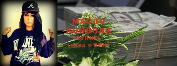 MDMA Premium VHQ Аркадак