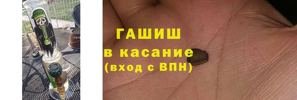 MDMA Premium VHQ Аркадак