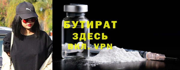 прущие грибы Арсеньев