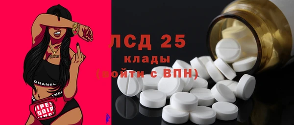 MDMA Premium VHQ Аркадак
