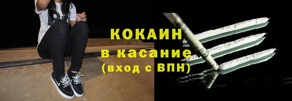 ALPHA PVP Армянск