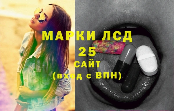 MDMA Premium VHQ Аркадак