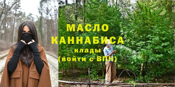ALPHA PVP Армянск