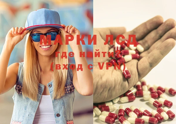 MDMA Premium VHQ Аркадак