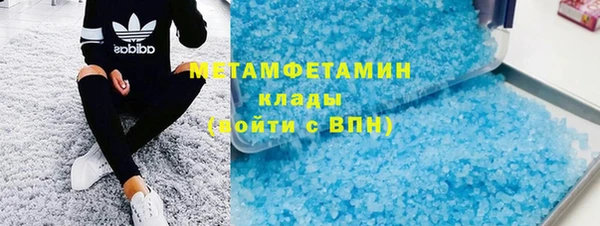 ALPHA PVP Армянск
