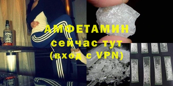 ALPHA PVP Армянск