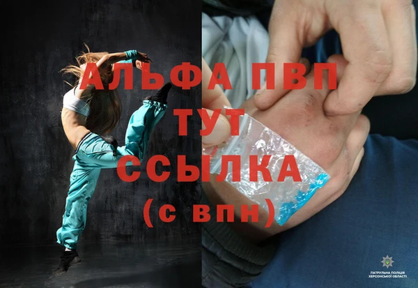 MDMA Premium VHQ Аркадак
