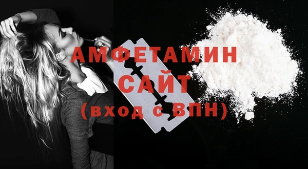кристаллы Алексеевка