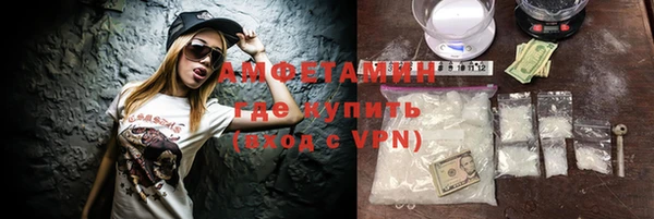 прущие грибы Арсеньев