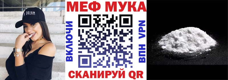 как найти   Сарапул  МЕФ кристаллы 