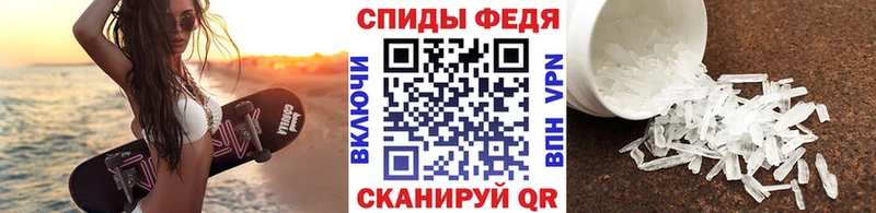 МЕТАМФЕТАМИН Декстрометамфетамин 99.9%  Сарапул 