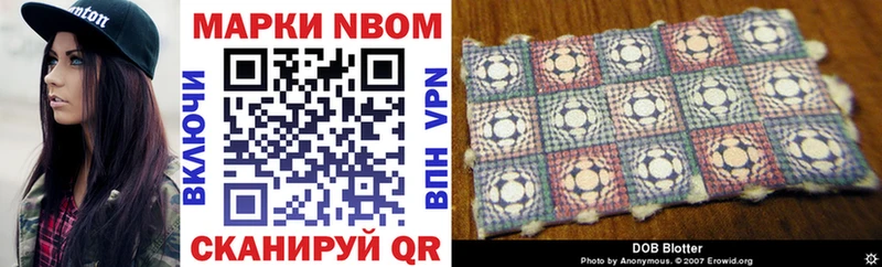 Марки 25I-NBOMe 1500мкг  наркотики  Сарапул 