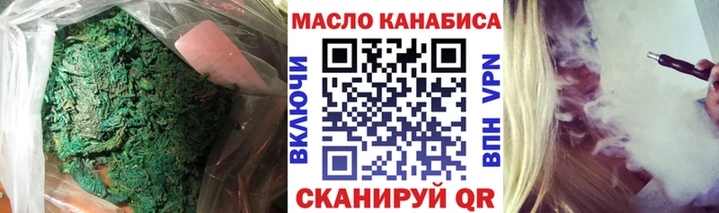 где можно купить наркотик  Сарапул  ТГК гашишное масло 