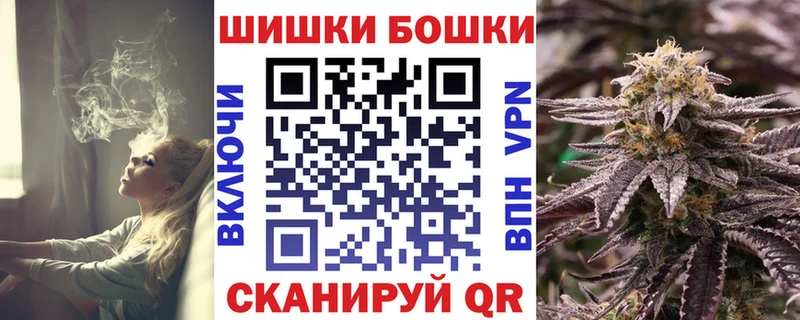 Шишки марихуана марихуана  где можно купить   ссылка на мегу зеркало  Сарапул 